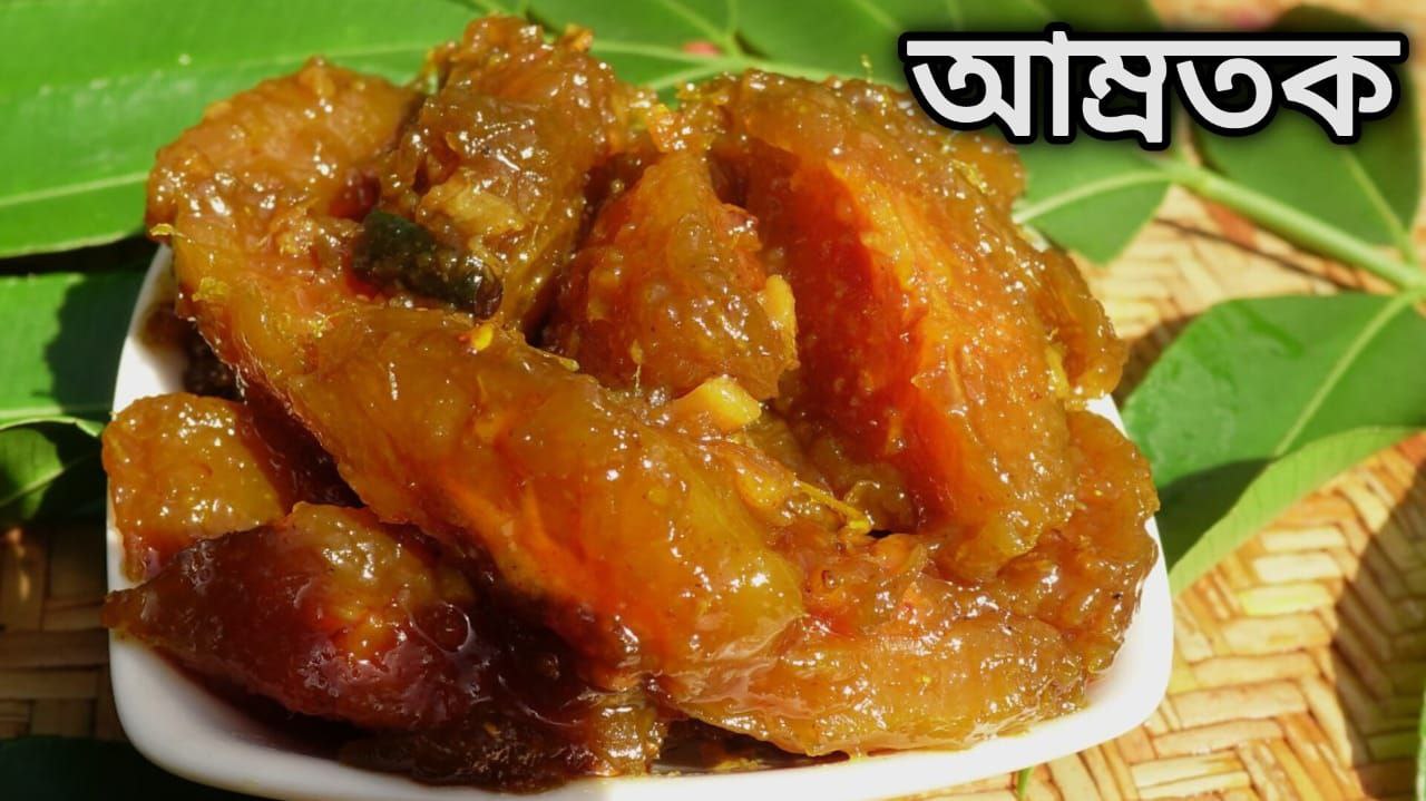 আম্রতক (500gm)